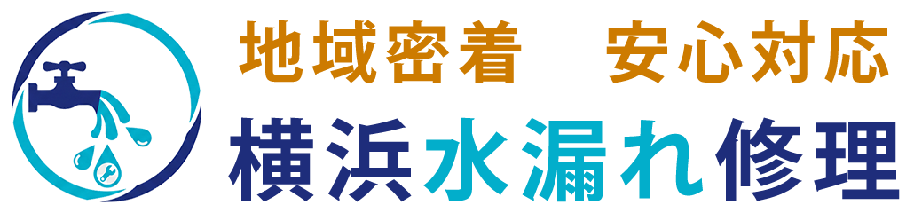 横浜の建設業向け税理士事務所